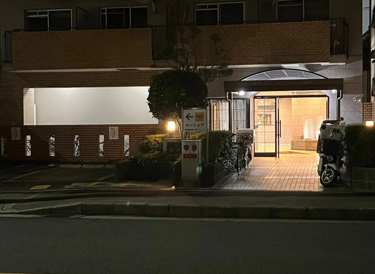 Apartment A&C Stay Shin-Osaka Higashikuchi 83